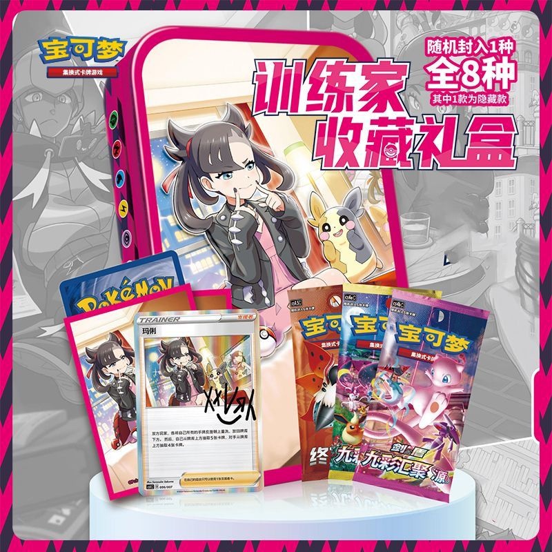 In Stock 100% Genuine Trainer  - Party Games Box ulasan dan harga