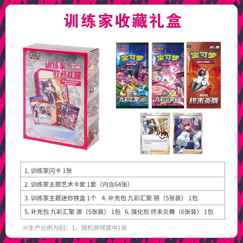 In Stock 100% Genuine Trainer  - Party Games Box ulasan dan harga
