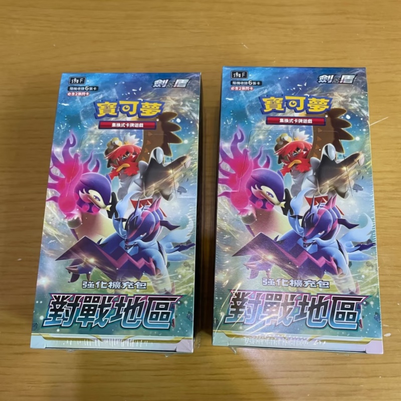 In Stock Authentic Chinese Pok - Party Games Box ulasan dan harga