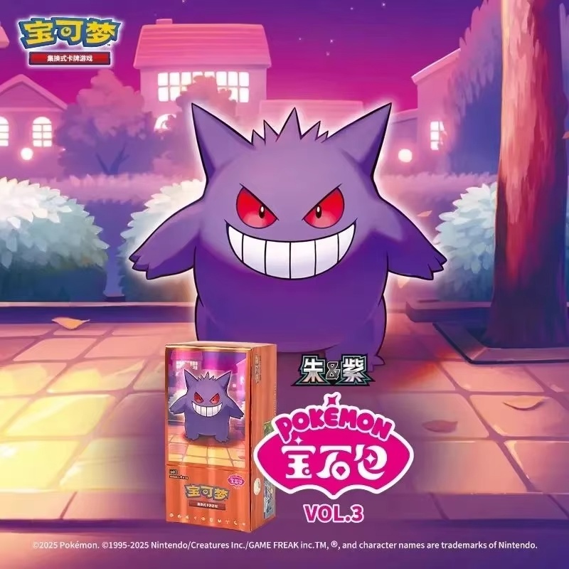 New Simplified Chinese PokéMon - Party Games Box ulasan dan harga