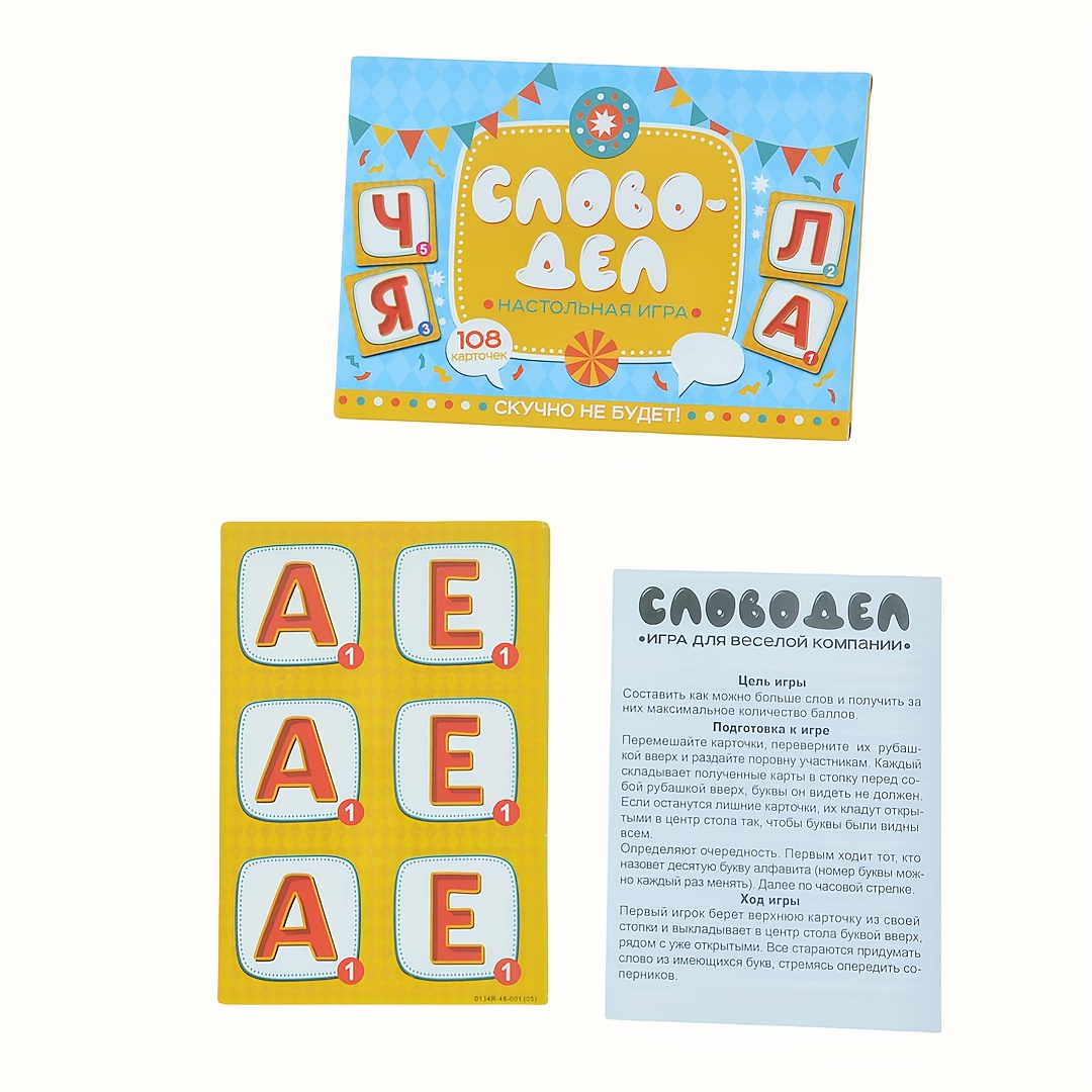 《Word-Deal（Word Game）：Family P - Party Games Night ulasan dan harga