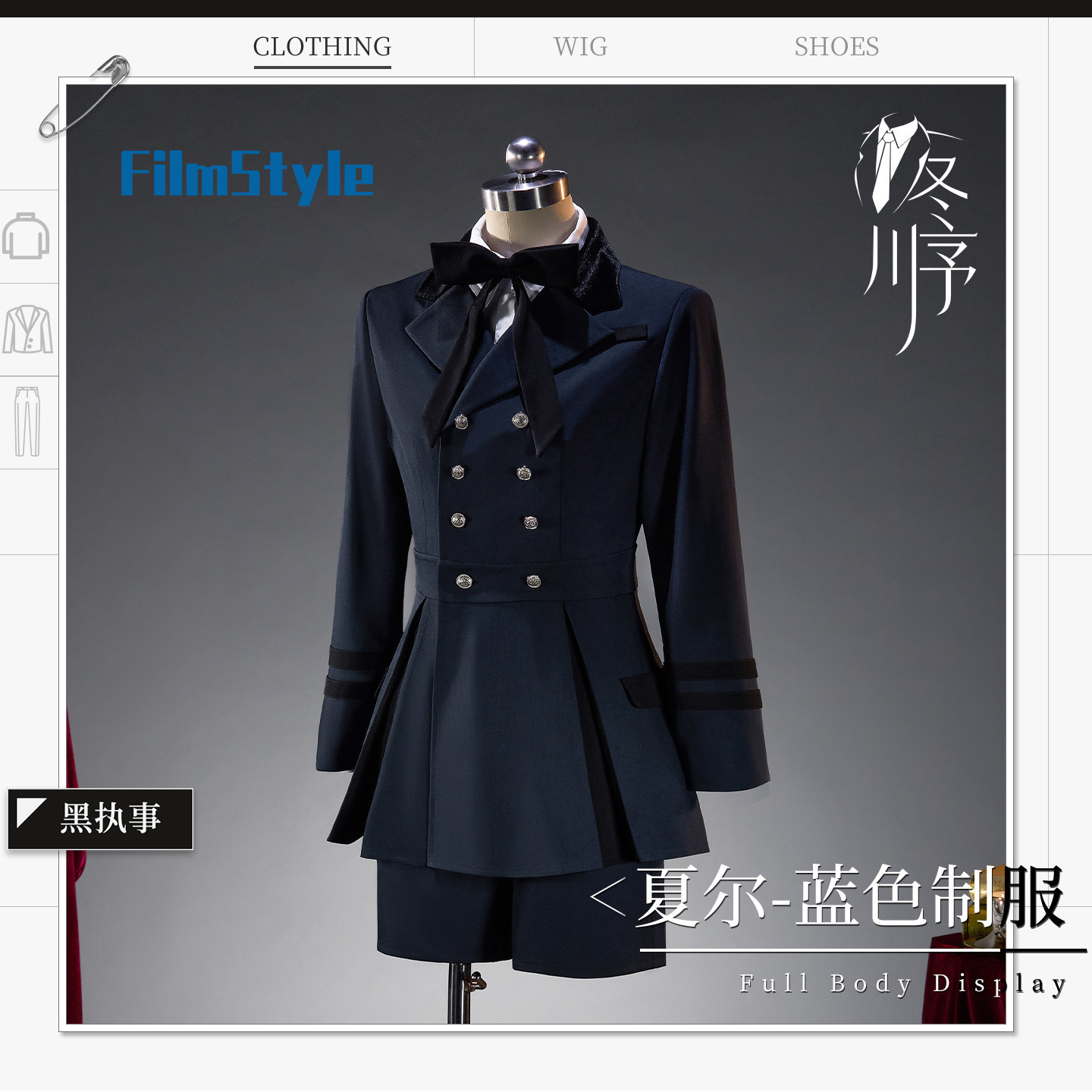 Game Black Butler Ciel Phantom - Party Games Cartoon ulasan dan harga